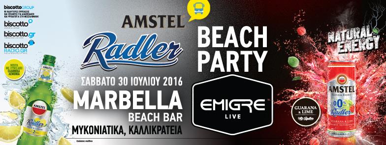 30.7 Amstel Radler Summer Bus - EMIGRE Live @ Marbella Beach Bar (fb cover)