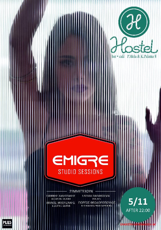 5-11-emigre-studio-sessions-hostel-bar-poster