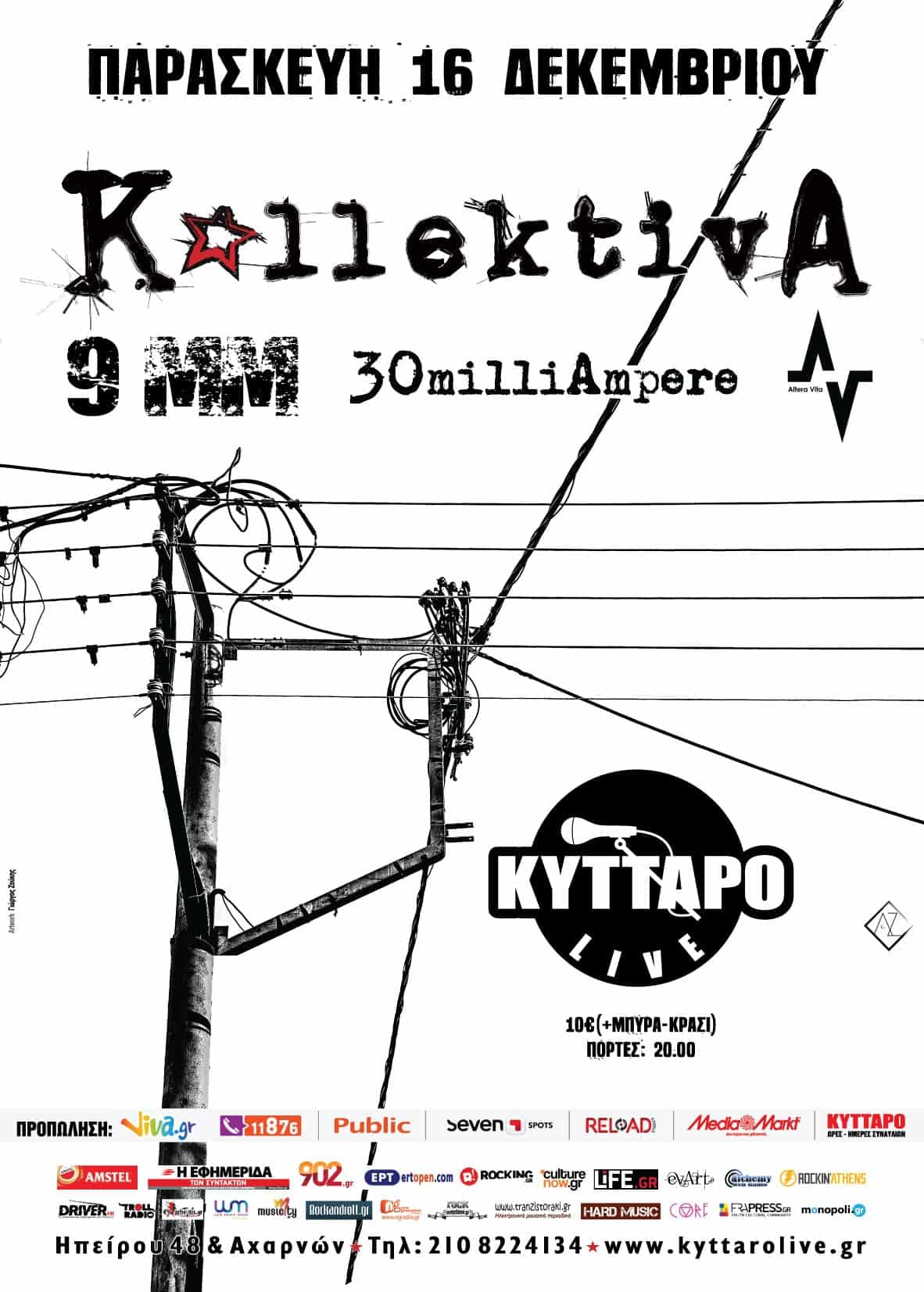 Kyttaro Kolectiva.cdr