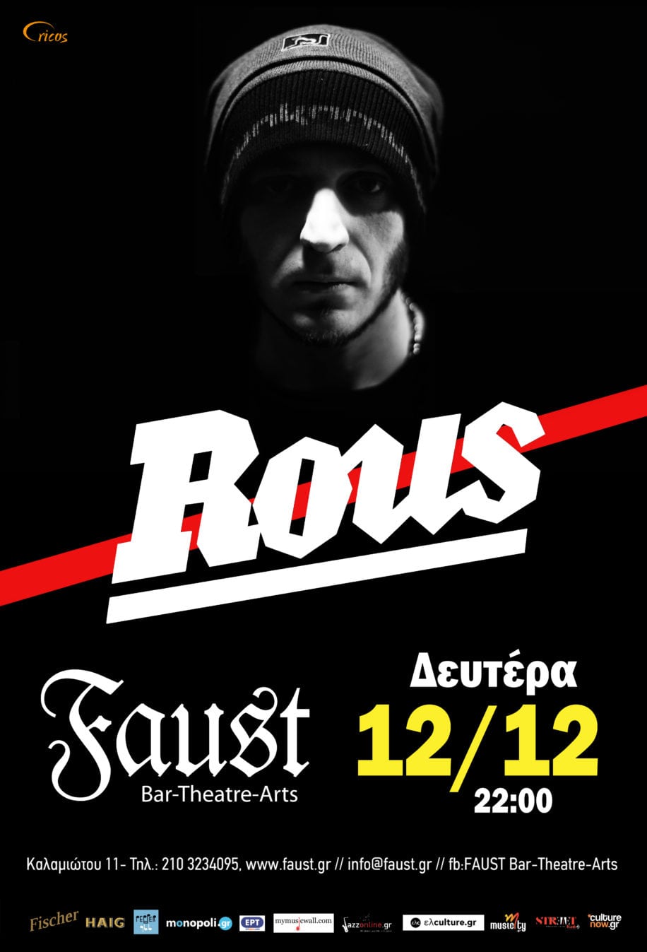 rous-faust-12-12