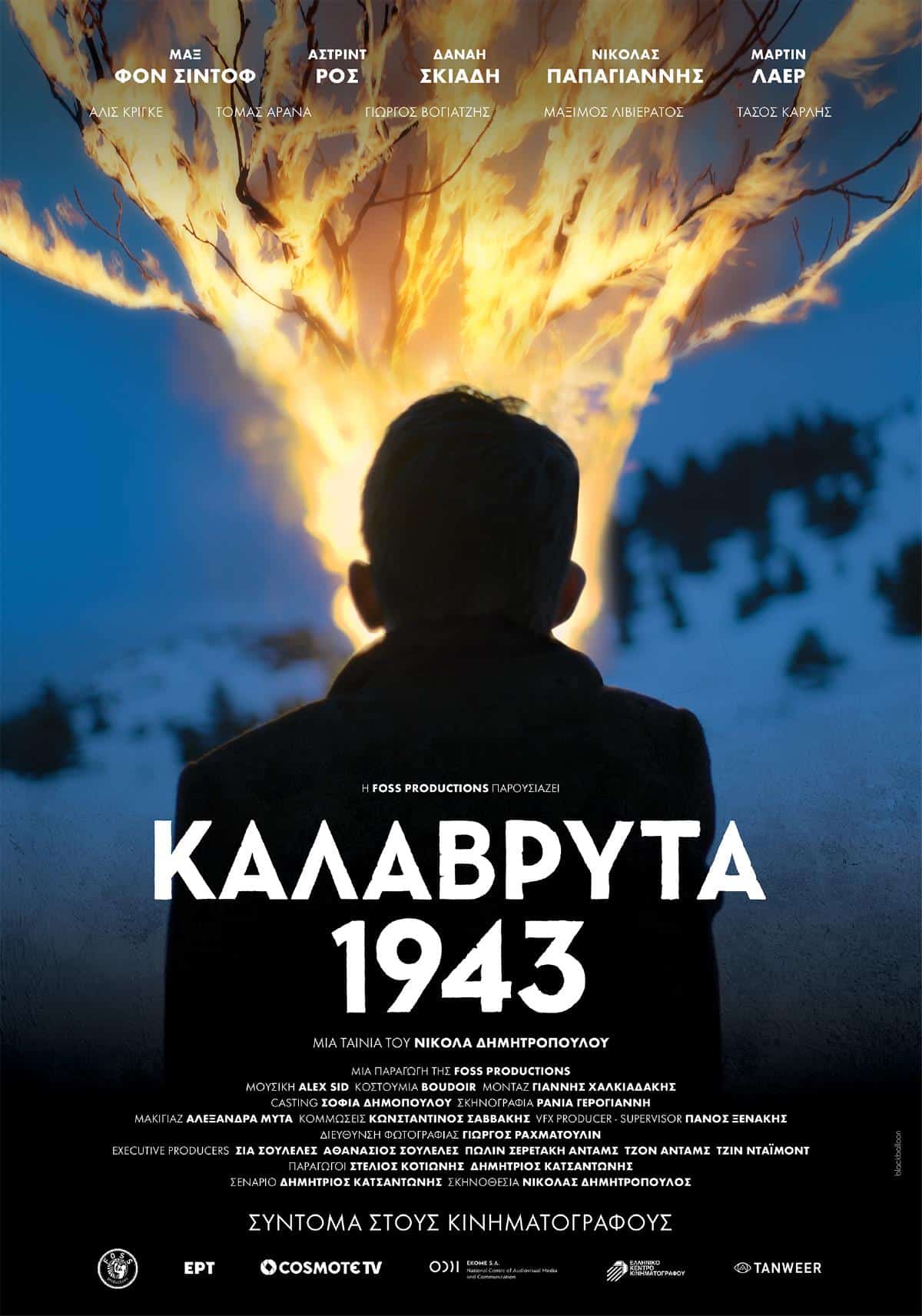 kalavryta 1943 official poster