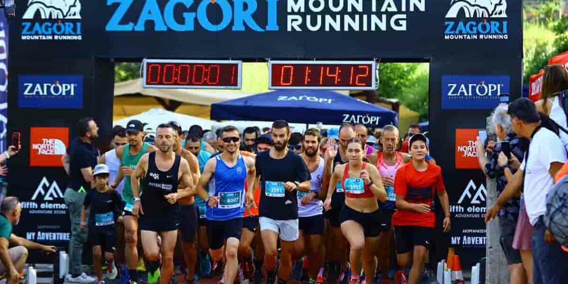 Φωτογραφίες: Zagori Mountain Running