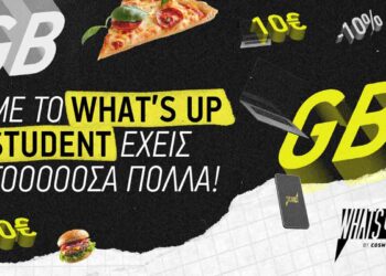 WHAT’S UP Student: Νέες αποκλειστικές προσφορές που καλύπτουν συνολικά τις ανάγκες των φοιτητών