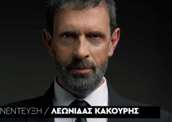 Λεωνίδας Κακούρης: «Φεύγοντας από τη σκηνή κουβαλάω τον απόηχο και το αποτύπωμα που δίνω και παίρνω από τον κόσμο»